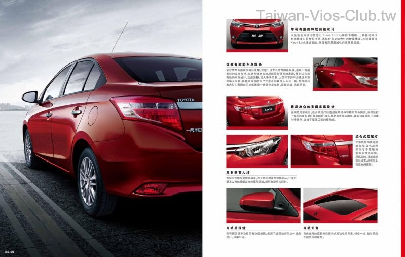 vios1 (1)-page-004.jpg