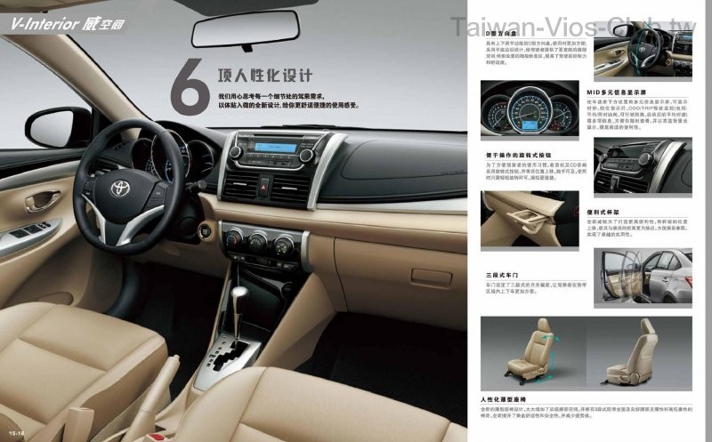 vios1 (1)-page-008.jpg