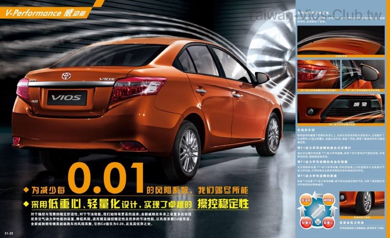 vios1 (1)-page-011.jpg