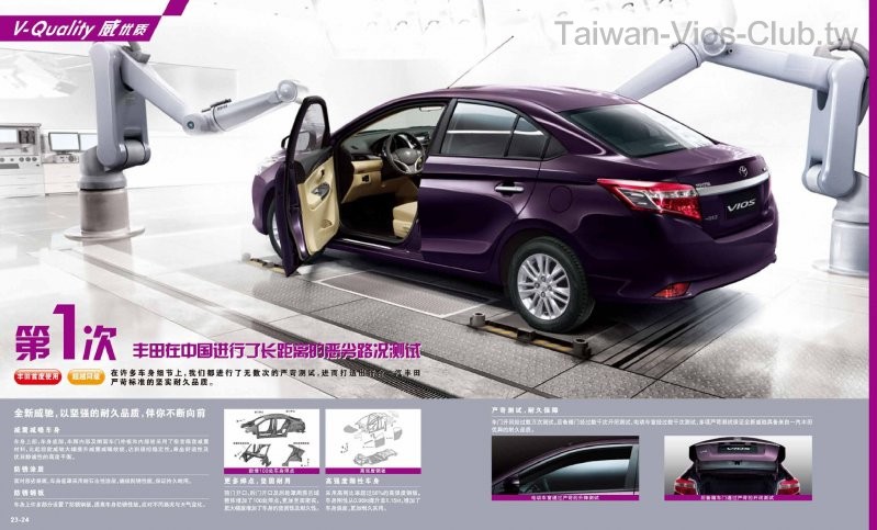 vios1 (1)-page-012.jpg