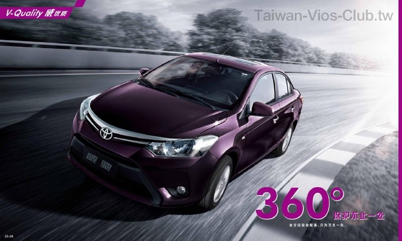vios1 (1)-page-013.jpg