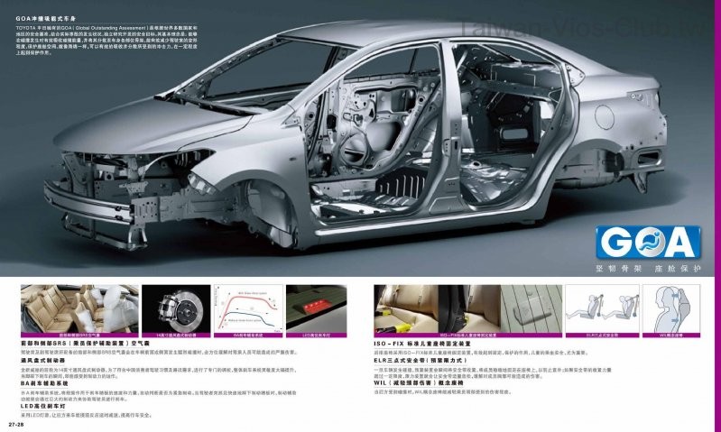 vios1 (1)-page-014.jpg