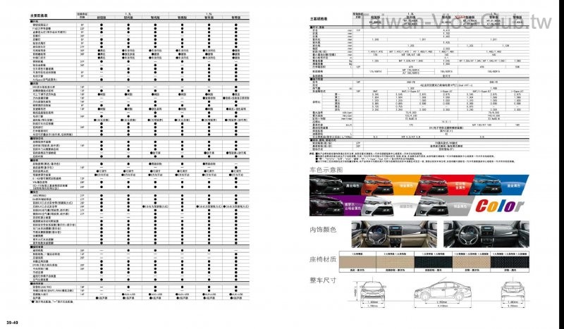 vios1 (1)-page-020.jpg