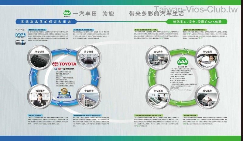 vios1 (1)-page-021.jpg