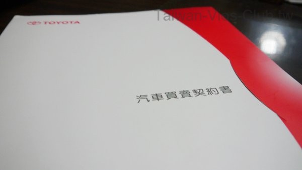 契約書.jpg