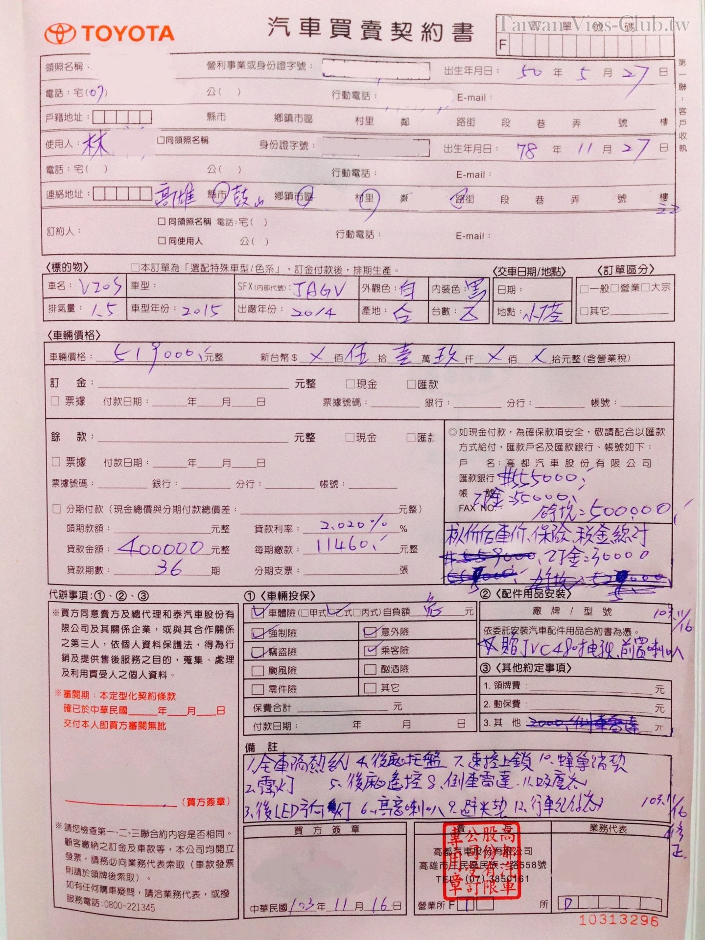 我希望的單