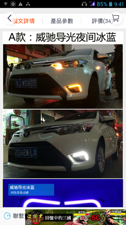 Screenshot_2015-04-20-09-41-34.png
