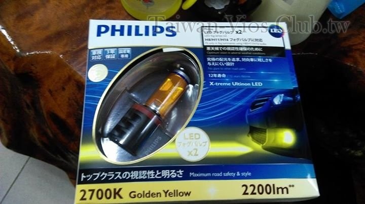 這次主角