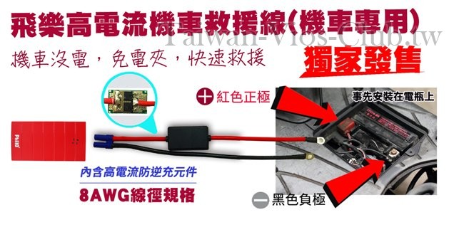 機車版文案2.6_650.jpg