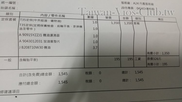 20160321_204149.jpg