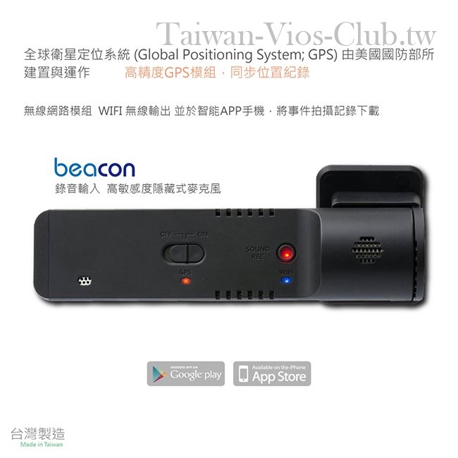 beacon K1文案4-1.jpg