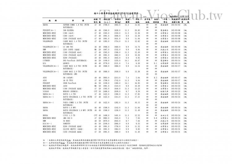 Document-page-001.jpg