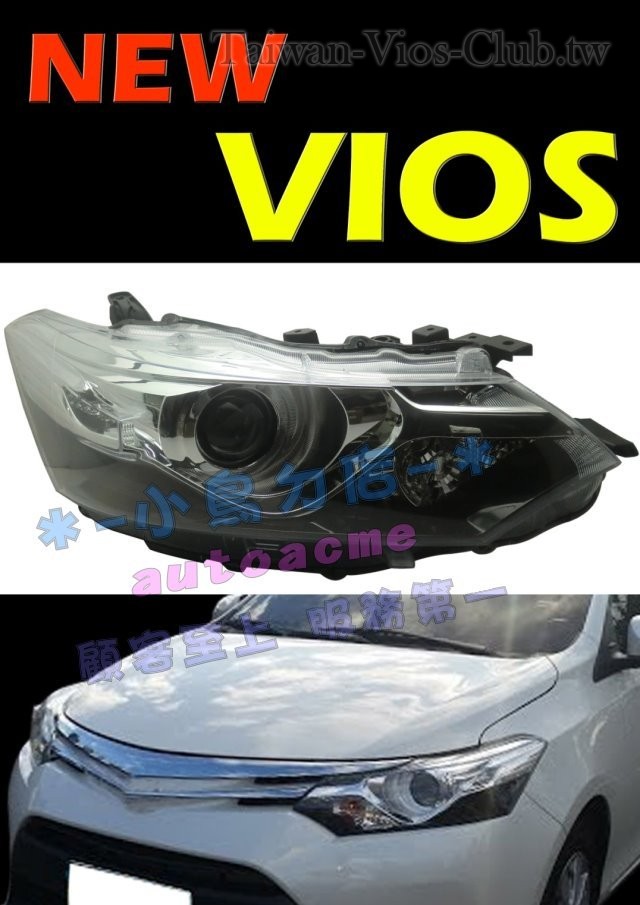 VIOS.jpg