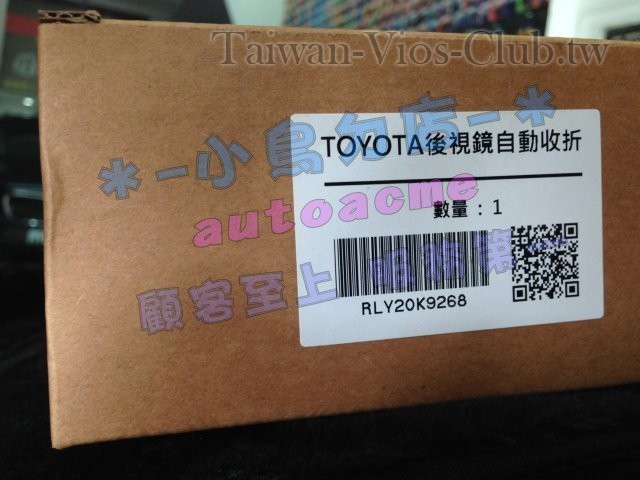 S__6545454.jpg