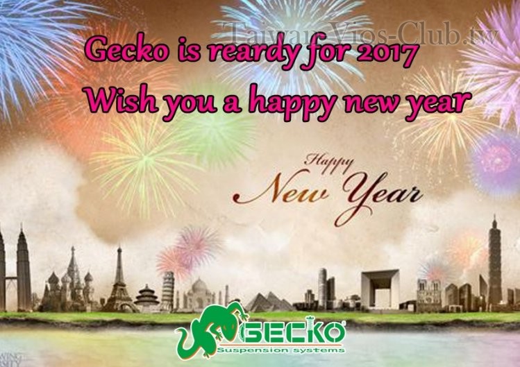 gecko跨年.jpg