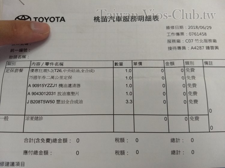 IMG_20180706_142014631.jpg