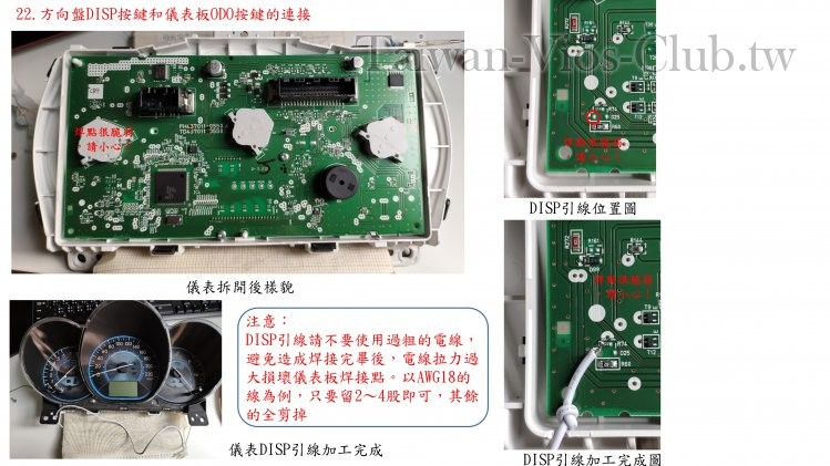 投影片14.JPG