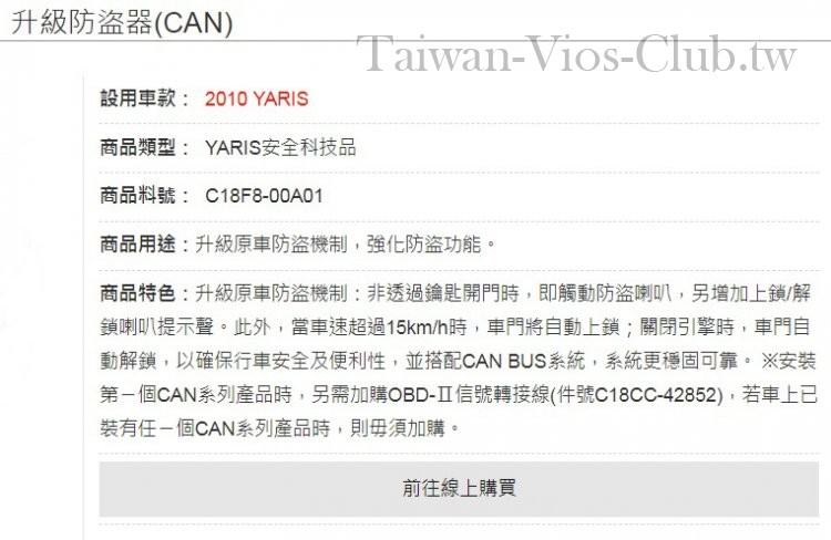 CAN